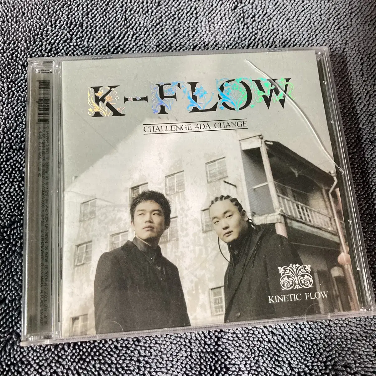 [중고음반/CD] 국힙 키네틱 플로우 K-FLOW 1집